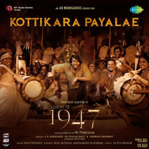 Album Blurred Banner Image