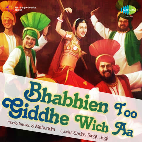Album Blurred Banner Image