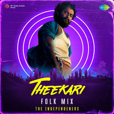 Album Blurred Banner Image