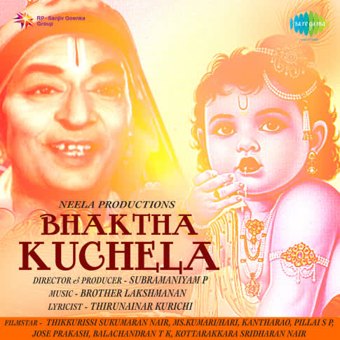 Album Blurred Banner Image