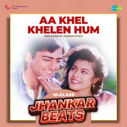 Album Blurred Banner Image