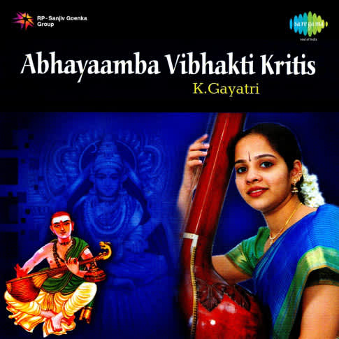 Album Blurred Banner Image