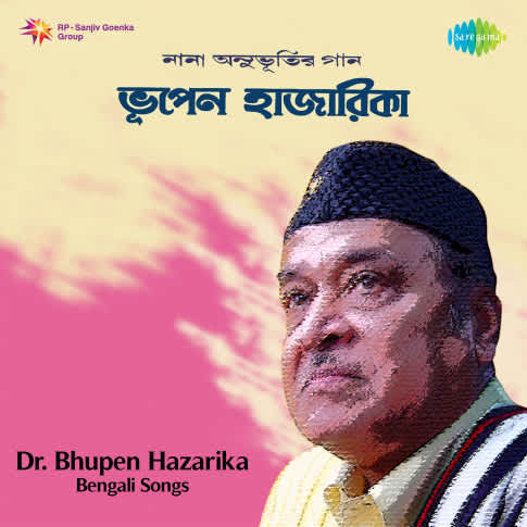 Album Blurred Banner Image