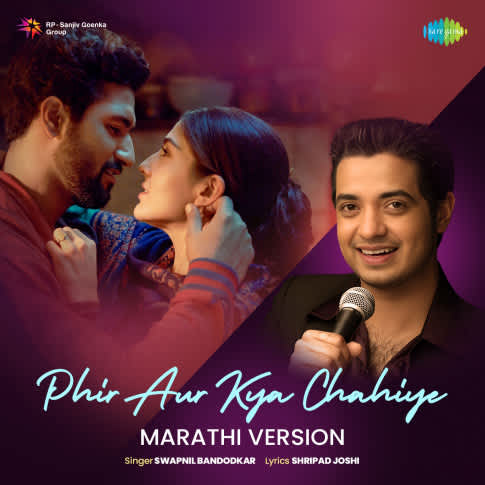 Album Blurred Banner Image