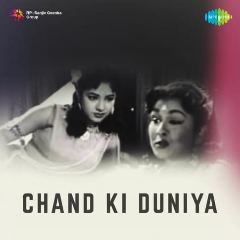 Album Blurred Banner Image