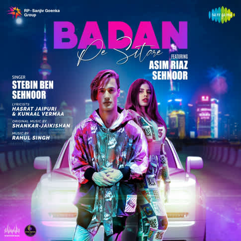 Album Blurred Banner Image