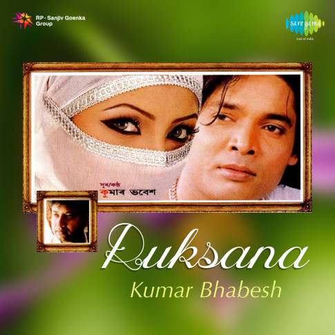 Album Blurred Banner Image