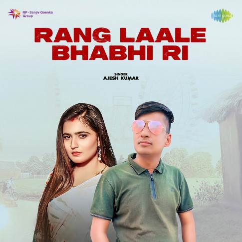 Album Blurred Banner Image