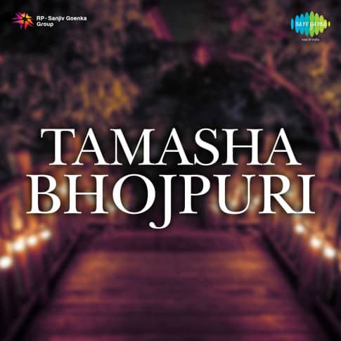 Album Blurred Banner Image