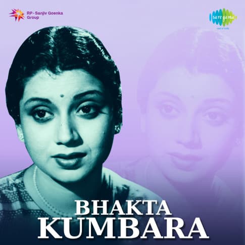 Album Blurred Banner Image