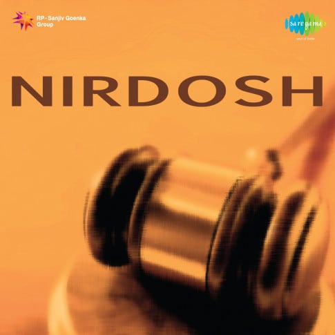 Album Blurred Banner Image