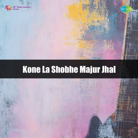 Album Blurred Banner Image