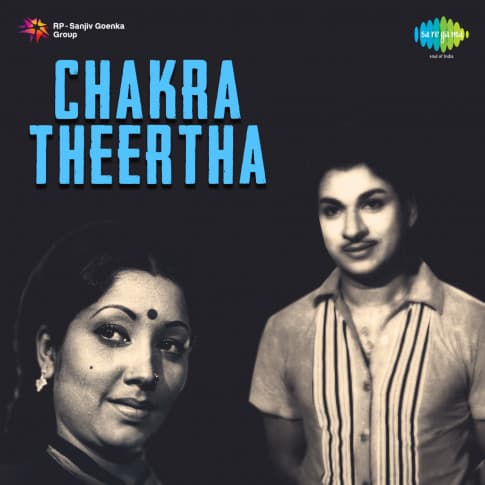 Album Blurred Banner Image