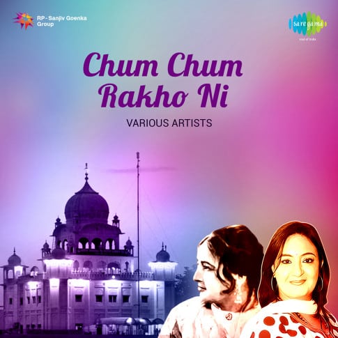 Album Blurred Banner Image