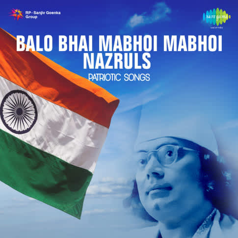 Album Blurred Banner Image