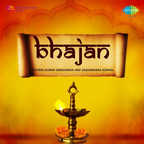 Album Blurred Banner Image