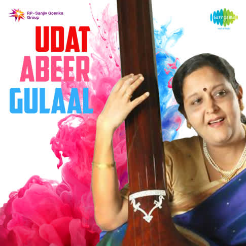 Album Blurred Banner Image