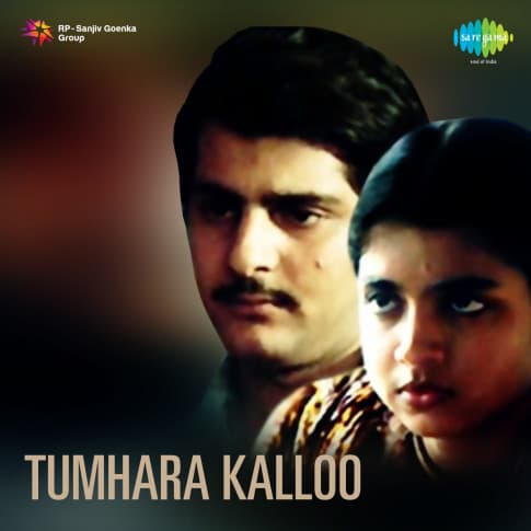 Album Blurred Banner Image