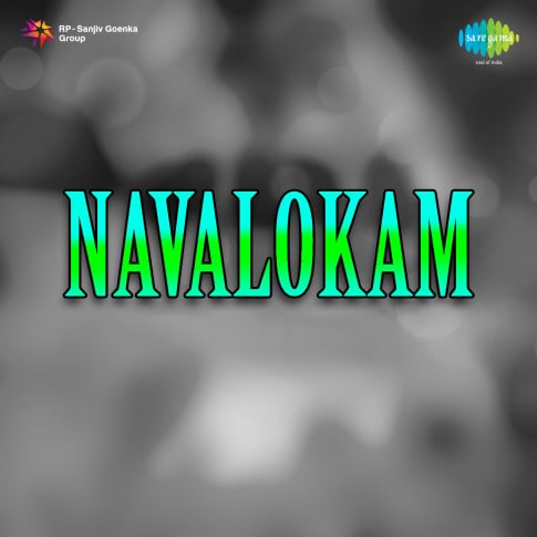 Album Blurred Banner Image
