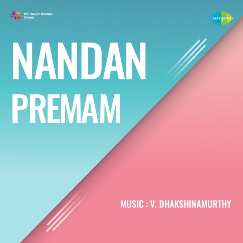 Album Blurred Banner Image