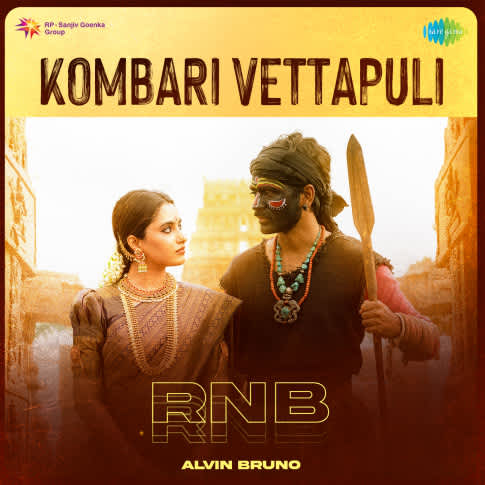 Album Blurred Banner Image