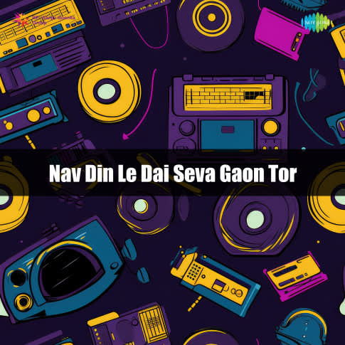 Album Blurred Banner Image