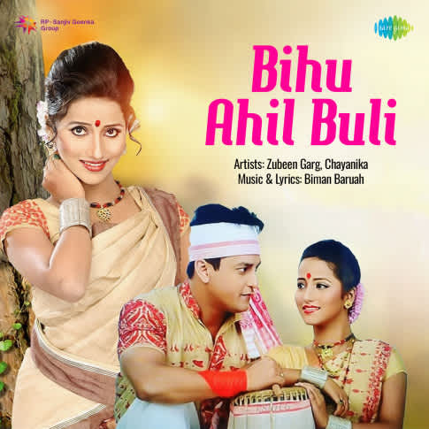 Album Blurred Banner Image