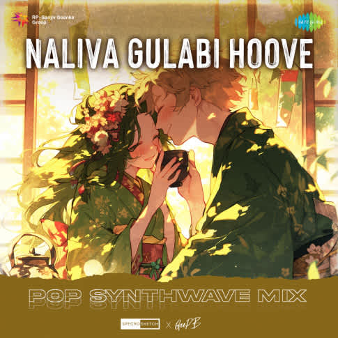 Album Blurred Banner Image