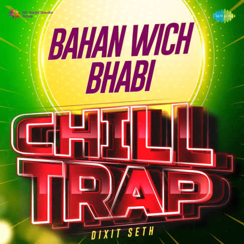 Album Blurred Banner Image