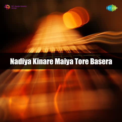 Album Blurred Banner Image