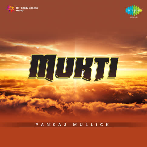 Album Blurred Banner Image