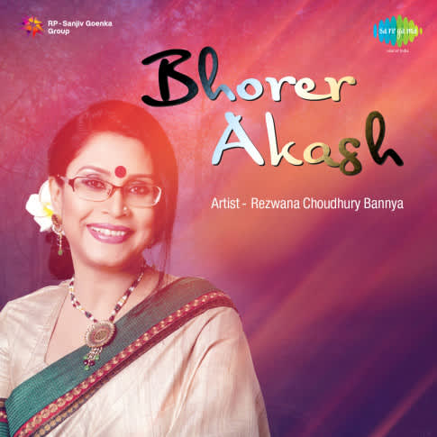 Album Blurred Banner Image