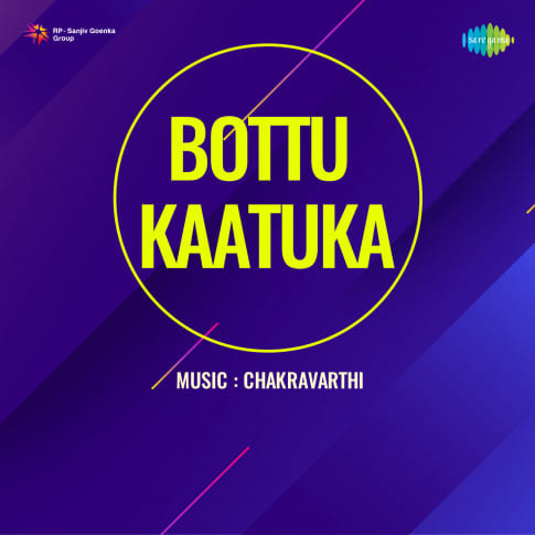 Album Blurred Banner Image
