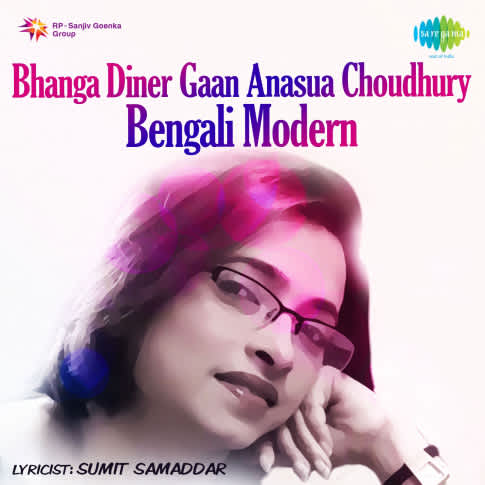 Album Blurred Banner Image