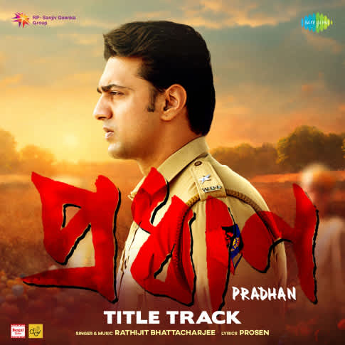 Album Blurred Banner Image