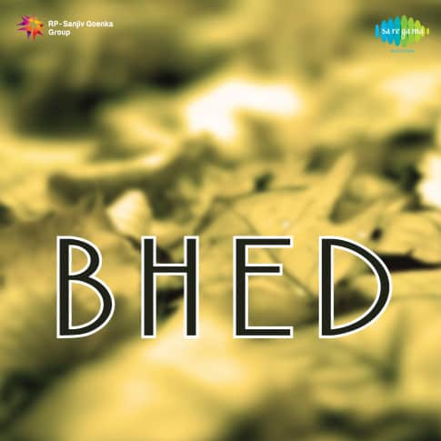 Album Blurred Banner Image
