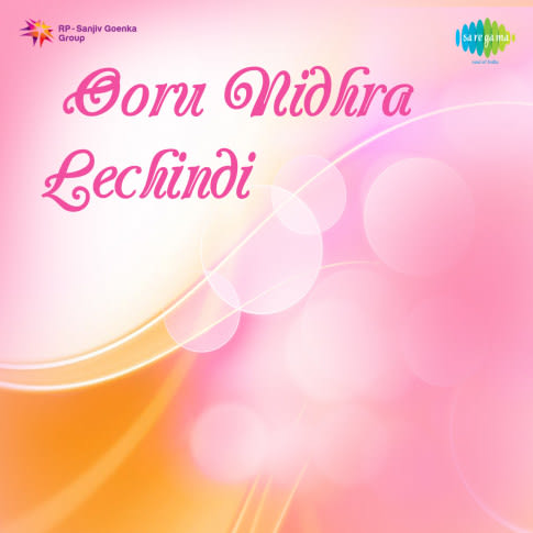 Album Blurred Banner Image