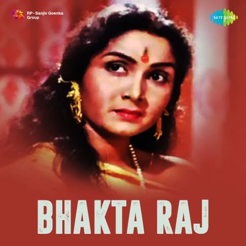 Album Blurred Banner Image