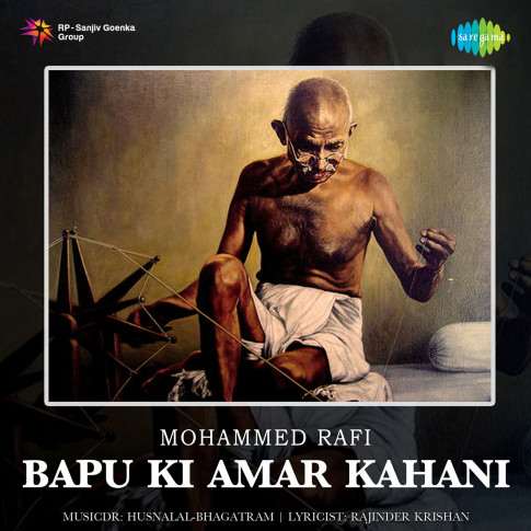 Album Blurred Banner Image