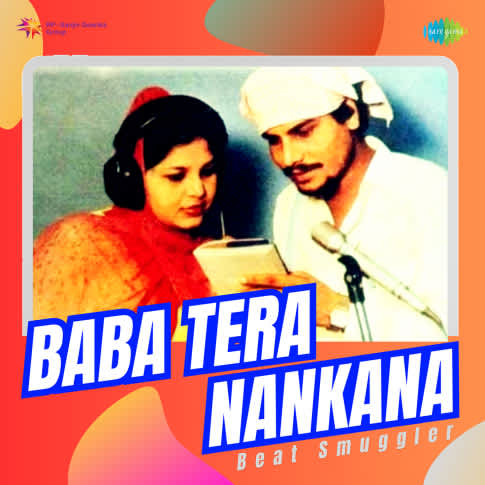 Album Blurred Banner Image