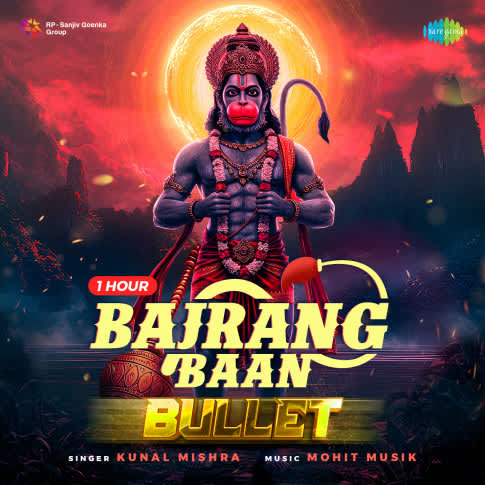 Album Blurred Banner Image