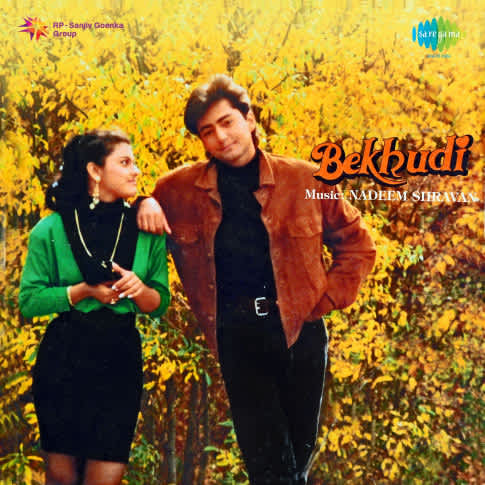 Album Blurred Banner Image