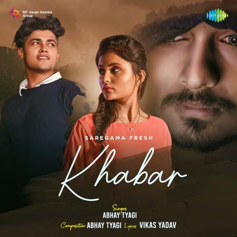 Album Blurred Banner Image
