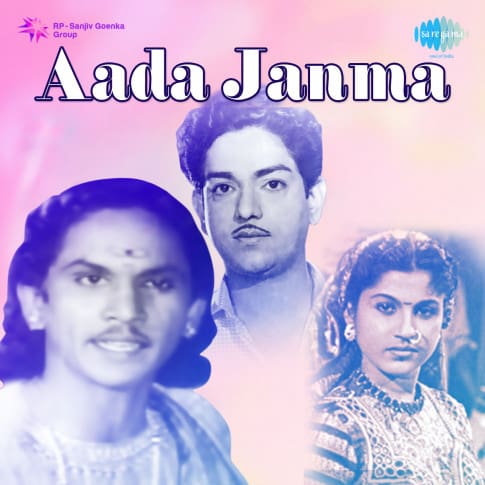 Album Blurred Banner Image