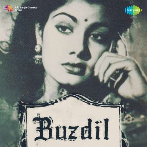 Album Blurred Banner Image