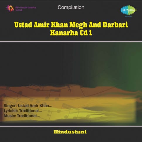 Album Blurred Banner Image