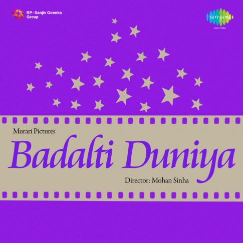 Album Blurred Banner Image