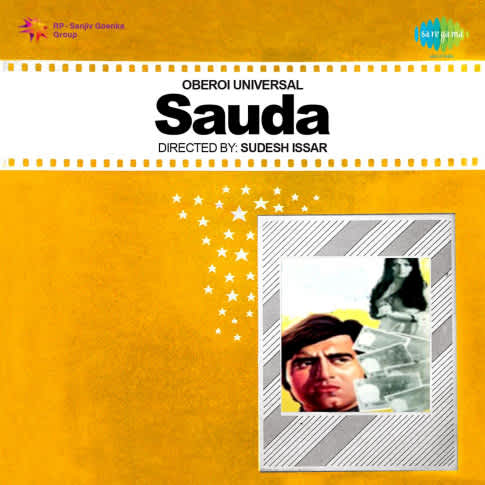 Album Blurred Banner Image