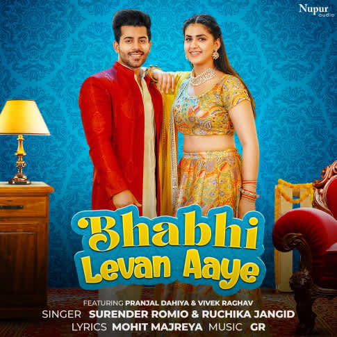 Album Blurred Banner Image