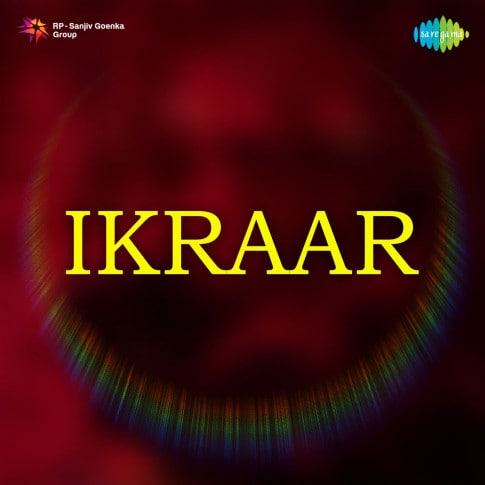Album Blurred Banner Image